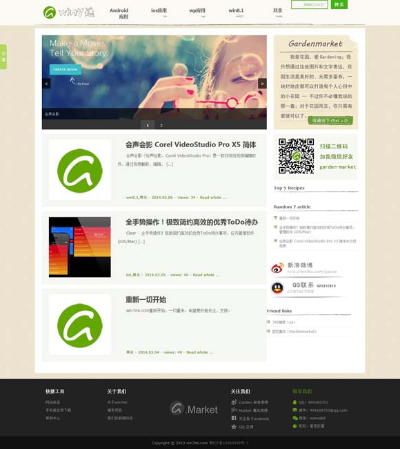 [香港澳门6合和彩开奖结果]